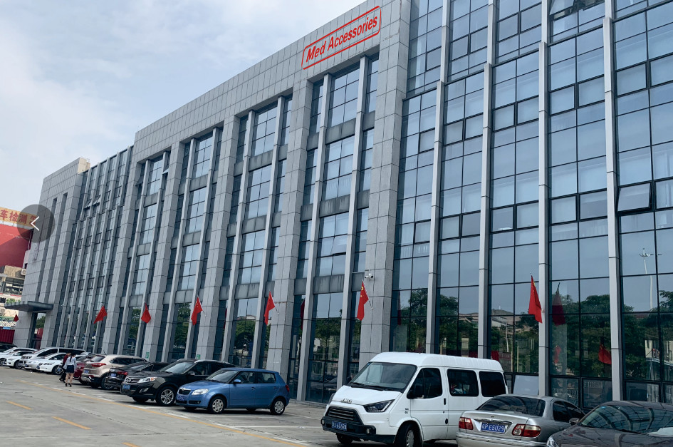 Med Accessories Technology Dongguan Co., Ltd.